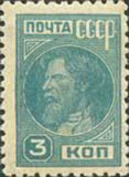 Russia 1929 Collective Farmer