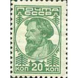 Russia 1929 Collective Farmer
