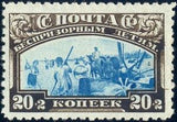 Russia 1929 Former Street Children at Work in Agriculture