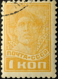 Russia 1929 Worker