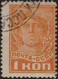 Russia 1929 Worker
