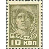 Russia 1929 Worker