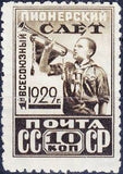 Russia 1929 Young Pioneer Sounding the Assembly