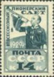 Russia 1929 Young Pioneer Sounding the Assembly