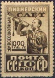 Russia 1929 Young Pioneer Sounding the Assembly
