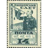 Russia 1929 Young Pioneer Sounding the Assembly
