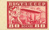 Russia 1930 Airship Flight Poster "Five Year Plan in Four Years"