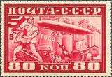 Russia 1930 Airship Flight Poster "Five Year Plan in Four Years"
