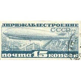 Russia 1931 Airship Over Dnieper Hydroelectric Plant Under Construction