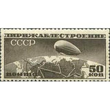 Russia 1931 Airship Over USSR Map