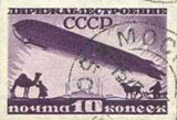 Russia 1931 Airship in Flight Over Factory, Camel and Reindeer