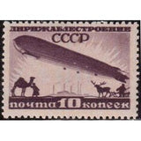 Russia 1931 Airship in Flight Over Factory, Camel and Reindeer