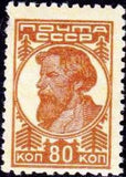 Russia 1931 Collective Farmer