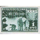 Russia 1931 Designing an Airship