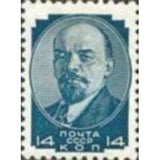 Russia 1931 Vladimir Lenin (1870-1924)