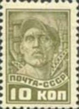 Russia 1931 Worker