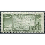 Russia 1932 Arctic Map, Aircraft and Ice-breaker
