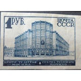 Russia 1932 Central Telegraph Building in Moscow