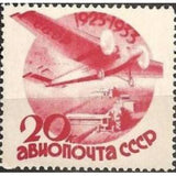 Russia 1933 Aircraft ANT-9 Over Collective Farm Field