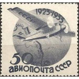 Russia 1933 Aircraft ANT-9 Over Volga-Moscow Canal