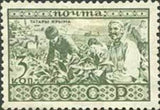 Russia 1933 Crimean Tatars