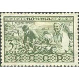 Russia 1933 Crimean Tatars