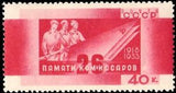 Russia 1933 Worker, Peasant, and Soldier with Bowed Flags