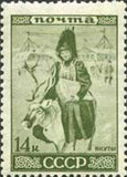 Russia 1933 Yakuts