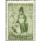 Russia 1933 Yakuts