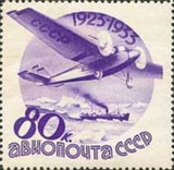 Russia 1934 Aircraft ANT-9 Over Arctic Landscape