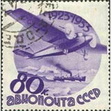 Russia 1934 Aircraft ANT-9 Over Arctic Landscape