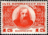 Russia 1934 Dmitry I. Mendeleev (1834-1907), Russian Chemist