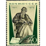 Russia 1935 Monument to Leo N. Tolstoy in Moscow Museum
