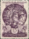 Russia 1935 Silver Plate With Image of a Lion Hunt