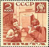 Russia 1936 Pioneers Attaching Post-box