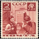 Russia 1936 Pioneers Attaching Post-box