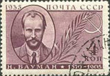 Russia 1936 Portrait of Nikolay E. Bauman (1870-1905), Revolutionary