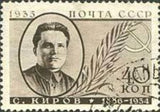 Russia 1936 Portrait of Sergei M. Kirov (1886-1934), Revolutionary