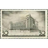 Russia 1937 Hotel Moscow