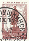 Russia 1937 Monument to A.S. Pushkin, Moscow