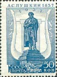 Russia 1937 Monument to A.S. Pushkin, Moscow