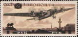 Russia 1937 Tupolev ANT-14 "Pravda"