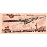 Russia 1937 Tupolev ANT-14 "Pravda"