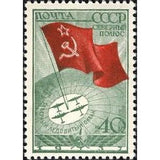 Russia 1938 Soviet Flag on North Pole