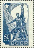 Russia 1938 Worker and Collective Farmer, Vera Mukhina