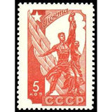 Russia 1938 Worker and Collective Farmer, Vera Mukhina