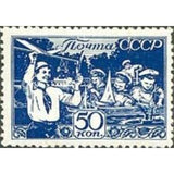 Russia 1938 Young Inventors at Play