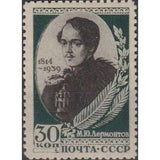 Russia 1939 125th Birth Anniversary of Mikhail Yu. Lermontov (1814-1841)