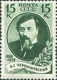Russia 1939 50th Death Anniversary of N.G. Chernyshevsky (1828-1889)