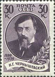 Russia 1939 50th Death Anniversary of N.G. Chernyshevsky (1828-1889)